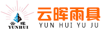 Wenzhou Yunhui rain gear Co., Ltd